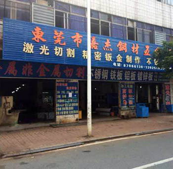 門(mén)面